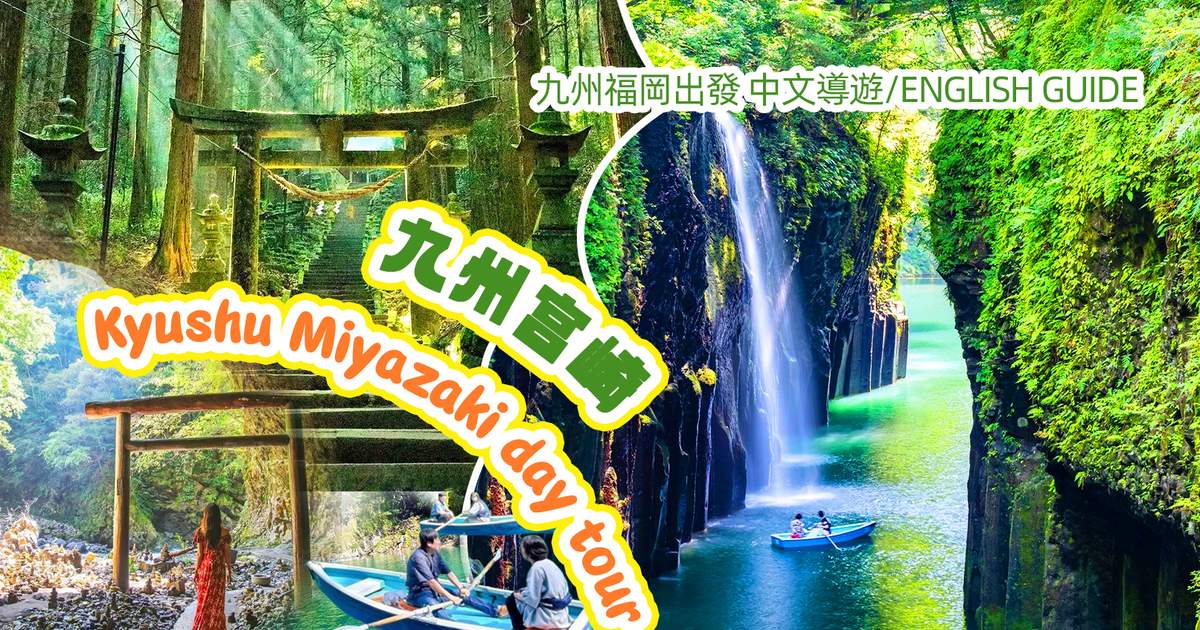 新品　ＤＶＤ　自然の中の神々9　高千穂神社　天岩戸神社◆◆宮崎県高千穂町●● Amazon.co.jp: DVD自然の中の神々9 高千穂神社 天岩戸神社